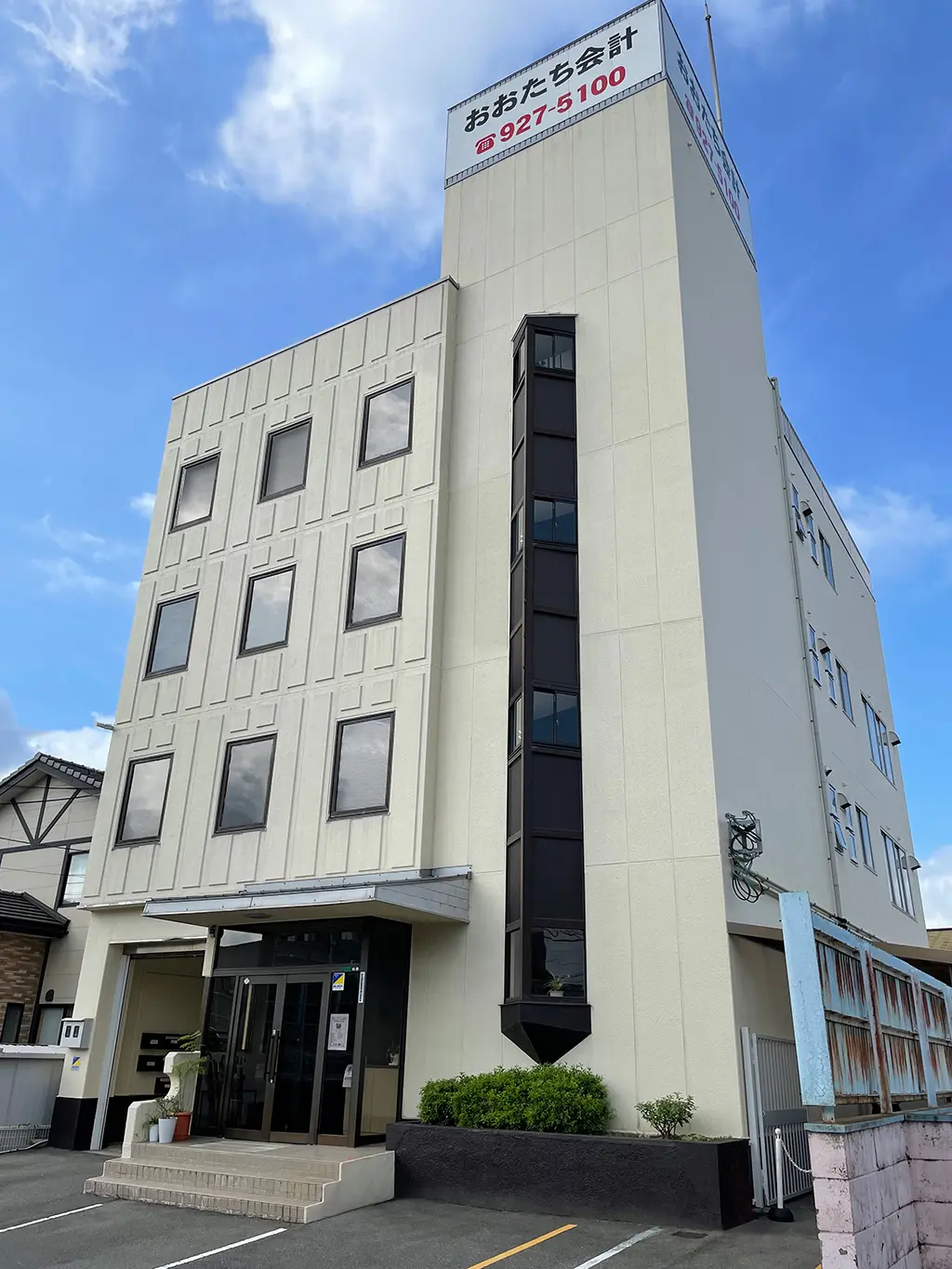 おおたち会計事務所 外観